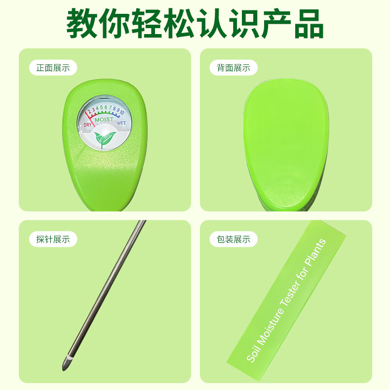 เครื่องวัดความชื้นในดิน เซ็นเซ - Plant Monitor บทวิจารณ์และราคา