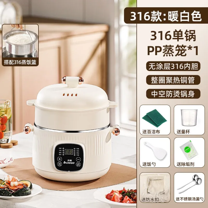 หม้อไฟฟ้าสแตนเลส 316 ขนาด 3 ลิ - Smart Pot บทวิจารณ์และราคา