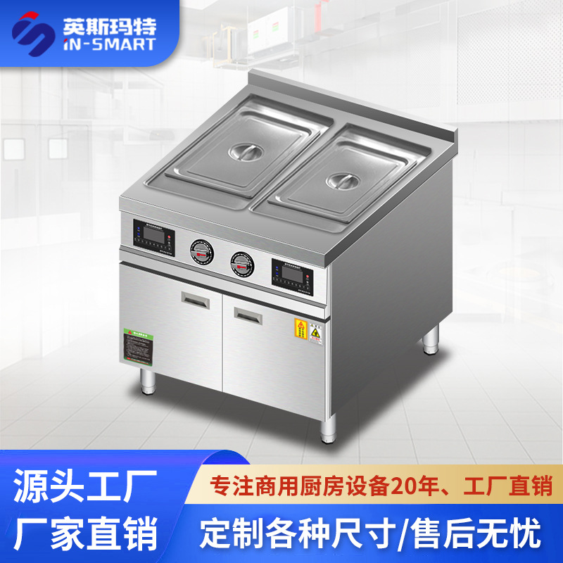 เครื่องอุ่นซุปแบบเหนี่ยวนำเชิง - Smart Pot บทวิจารณ์และราคา