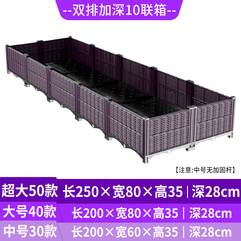 กระถางปลูกต้นไม้แบบยกพื้นพร้อม - Self Watering Planter บทวิจารณ์และราคา