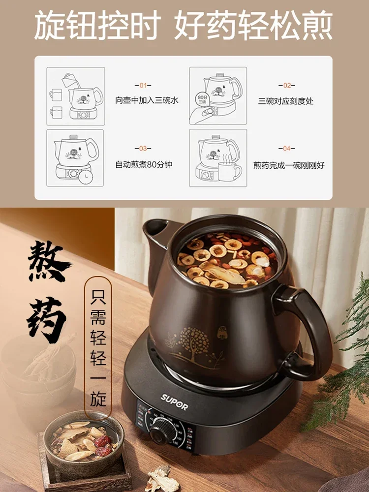 หม้อต้มสมุนไพรไฟฟ้าอัตโนมัติเต - Smart Pot บทวิจารณ์และราคา
